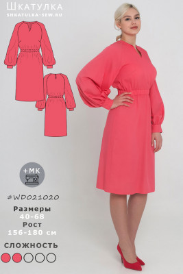 Выкройка платья с рукавом реглан WD021020