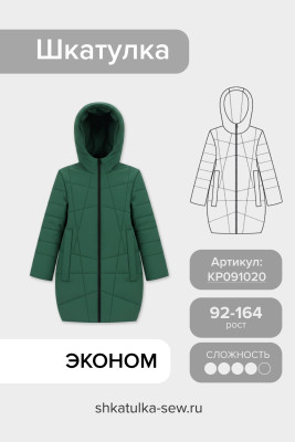 Выкройка зимней куртки-кокон для девочки KP091020