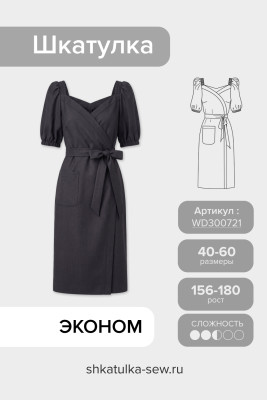 Выкройка платья WD300721