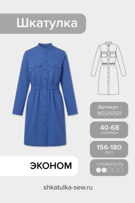 Выкройка платья WD210921