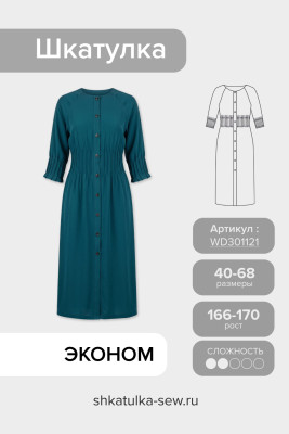 Выкройка платья с защипами WD301121
