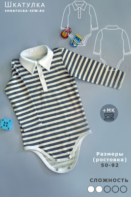 Выкройка боди-поло KO110422