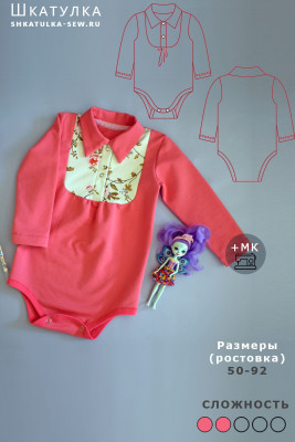 Выкройка боди-поло для девочки KO120422