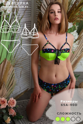 Выкройка купальника Марина309