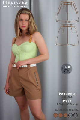 Выкройка шорт Лиана417