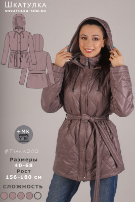 Выкройка куртки Тиана202
