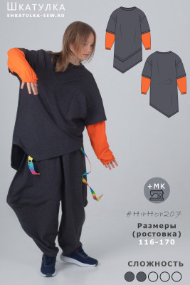 Выкройка детского свитшота оверсайз HipHop207