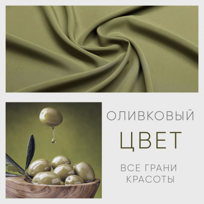Оливковый цвет: все грани красоты