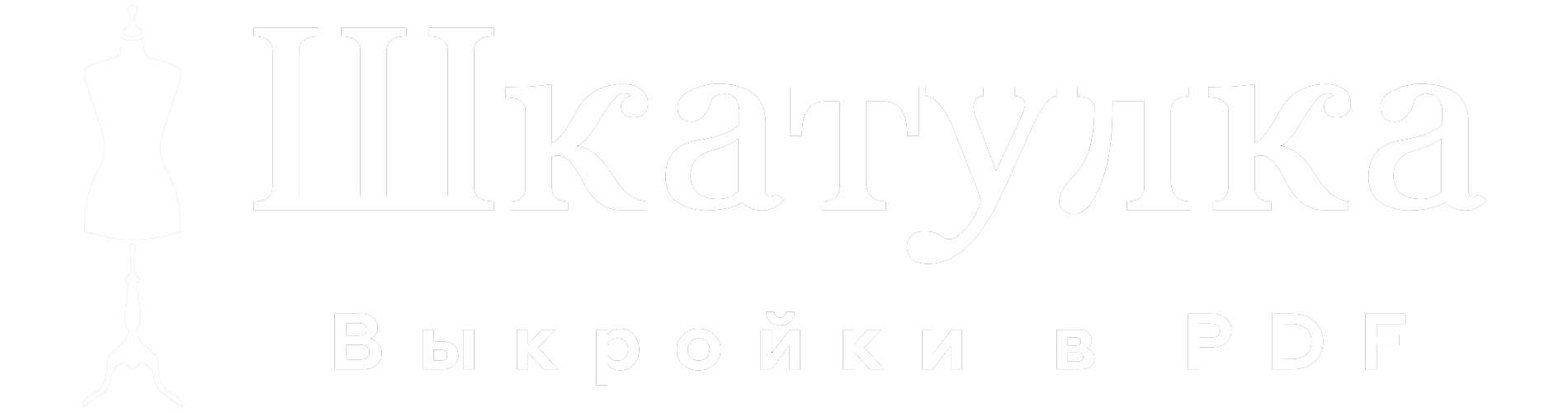 Шкатулка